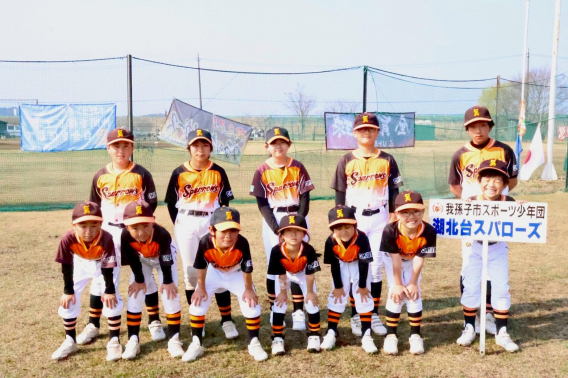 令和8年度第50回春季大会　我孫子市スポーツ少年団交流野球大会