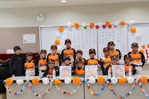 祝☆卒団式☆新しい仲間が増えました